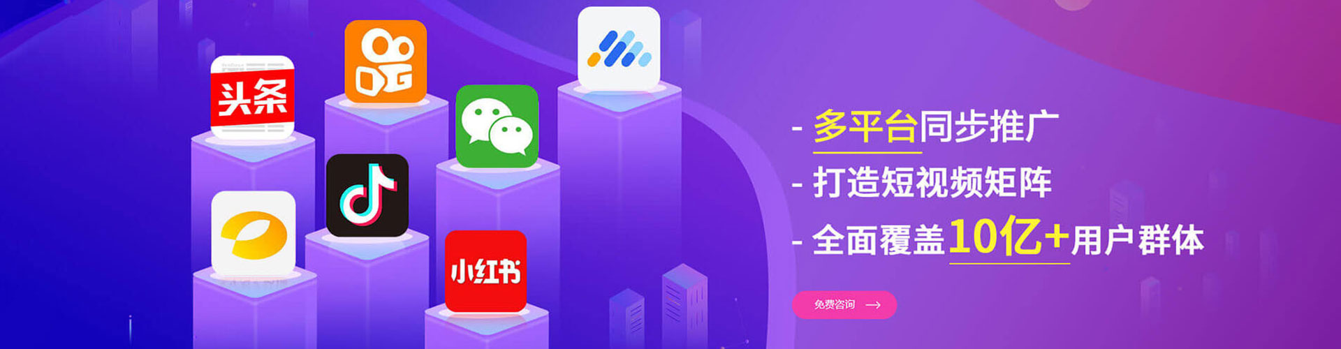 上高网络推广竞价
